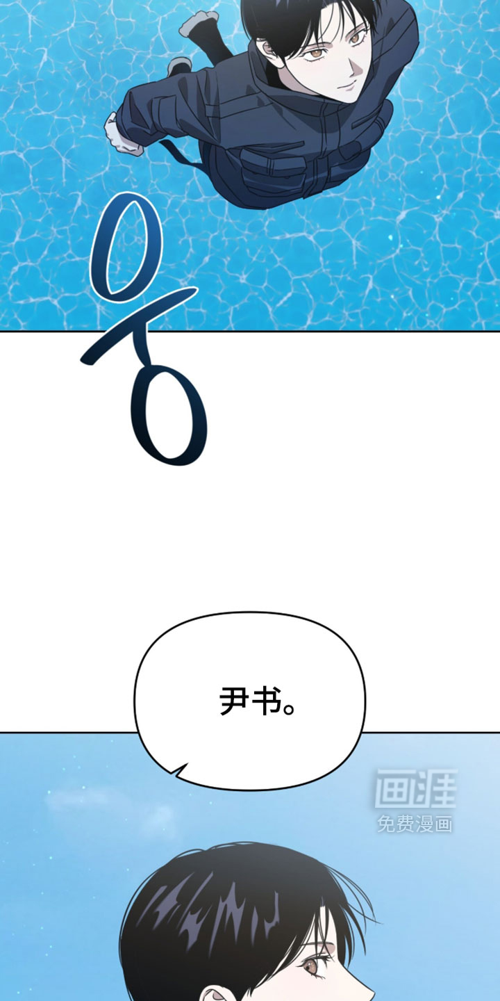 第196话8