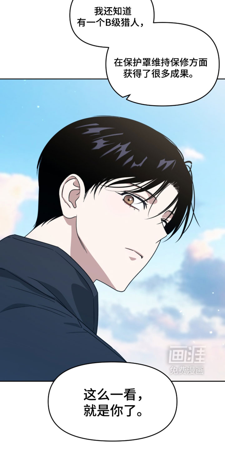 第196话12