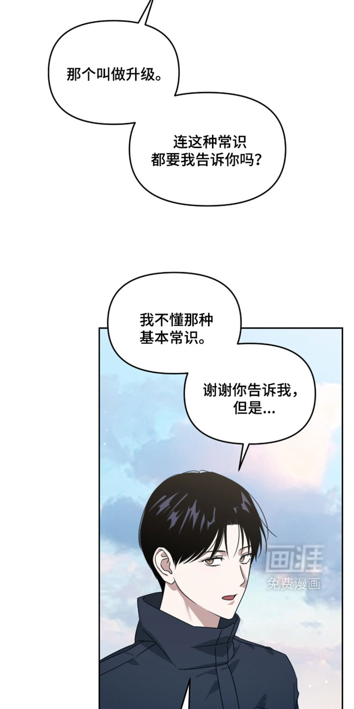 第196话14