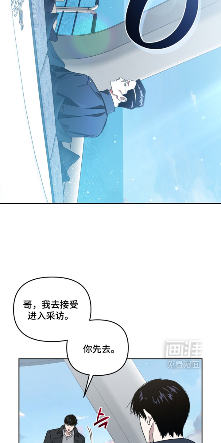 第196话5