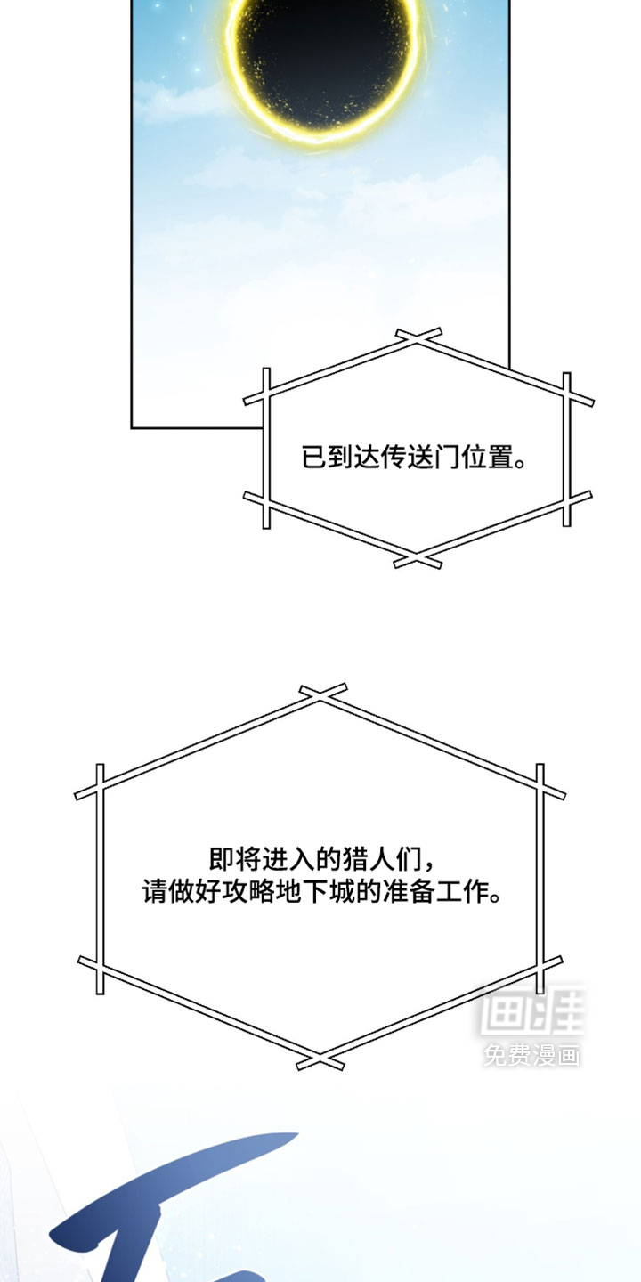 第196话3