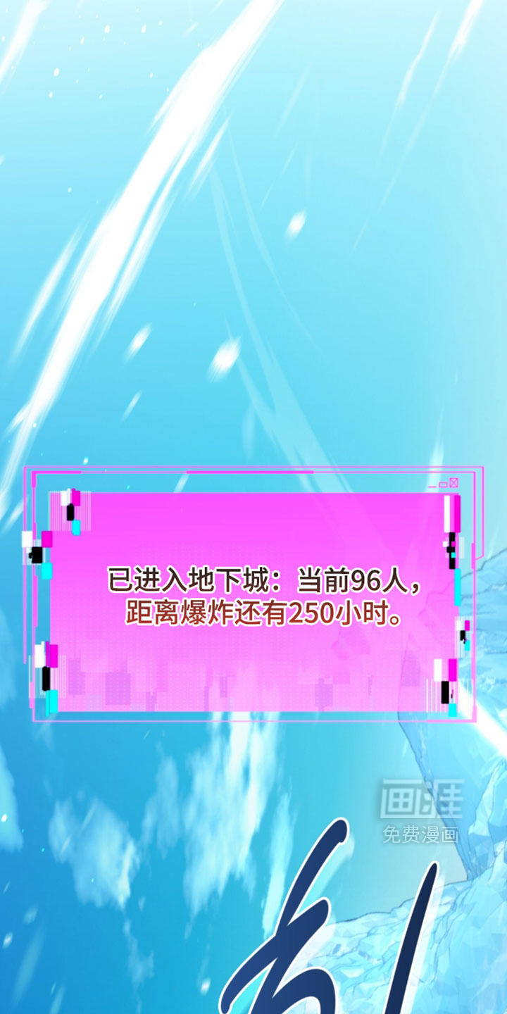 第196话21