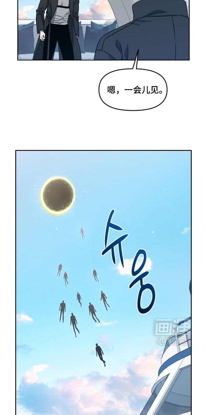 第196话6