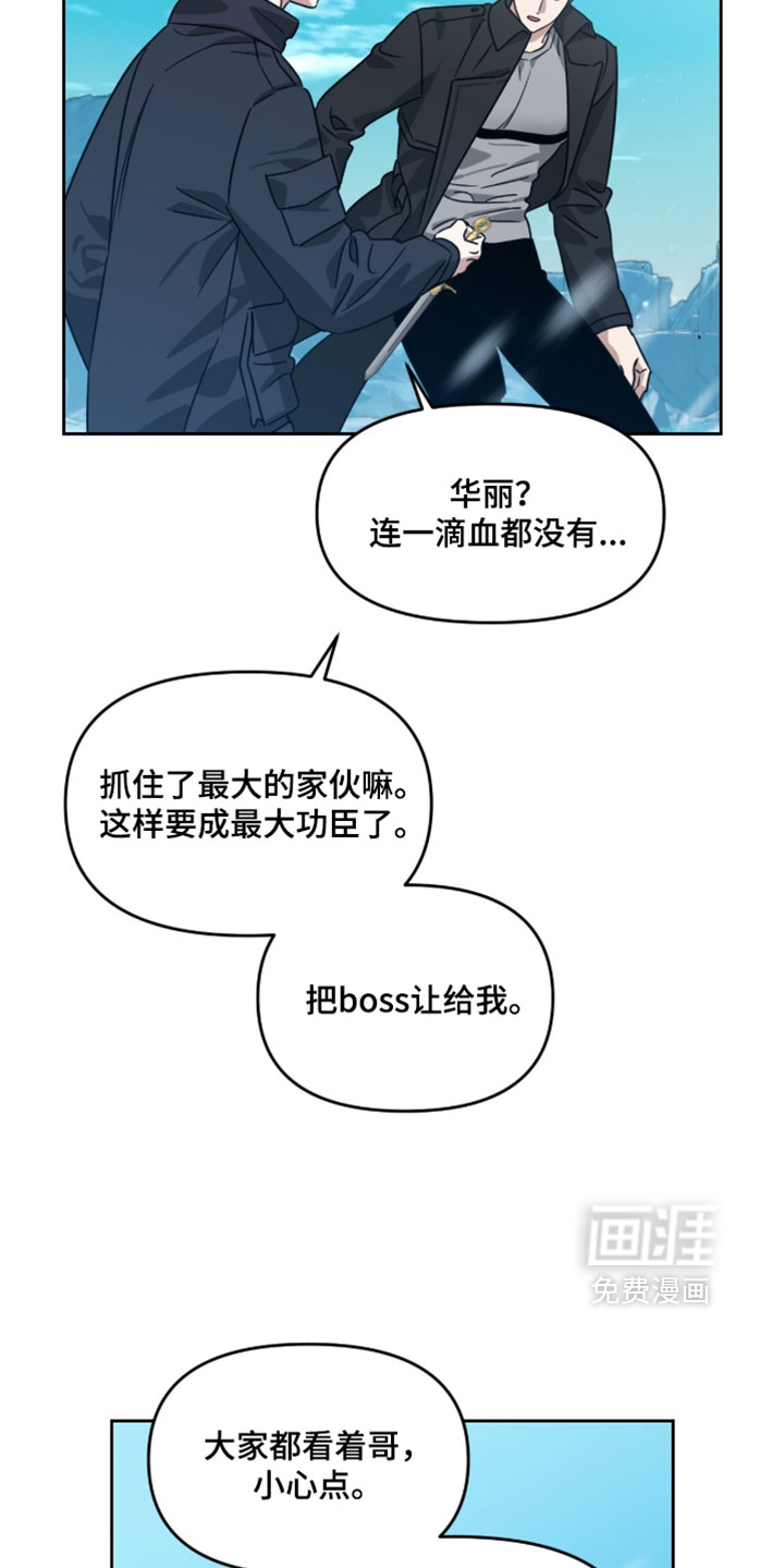 第196话27