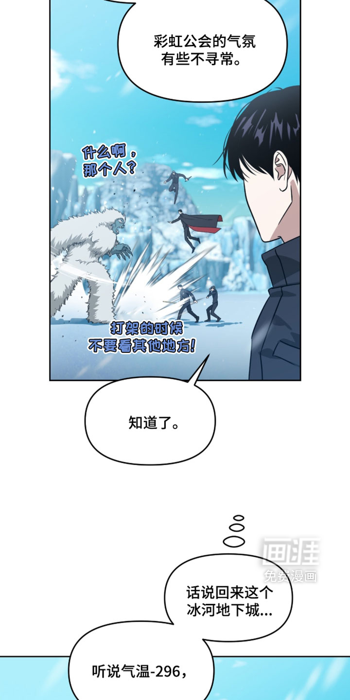 第196话28