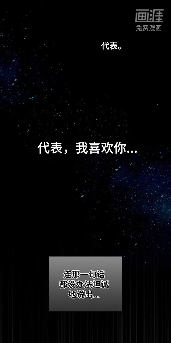 第248话4