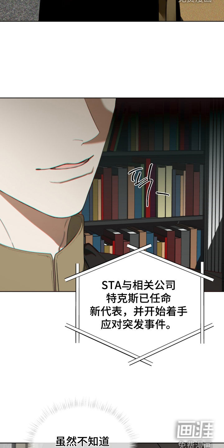 第248话40
