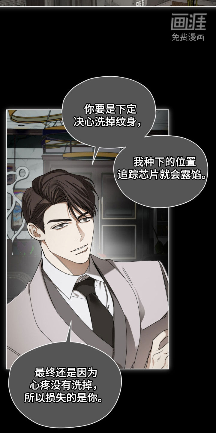 第248话19