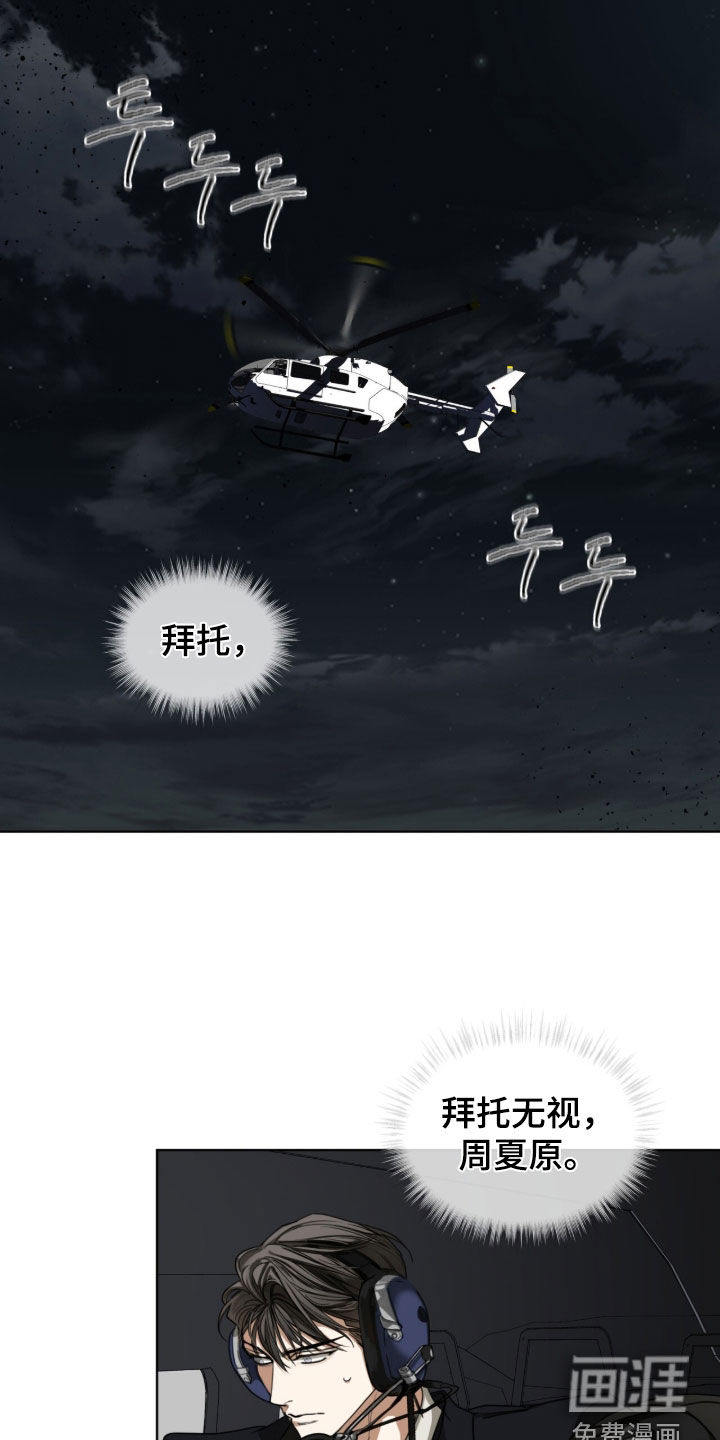 第248话24