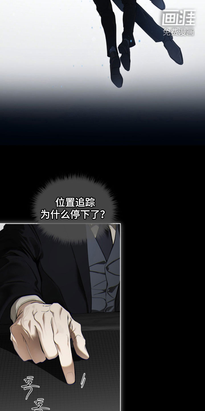 第248话11