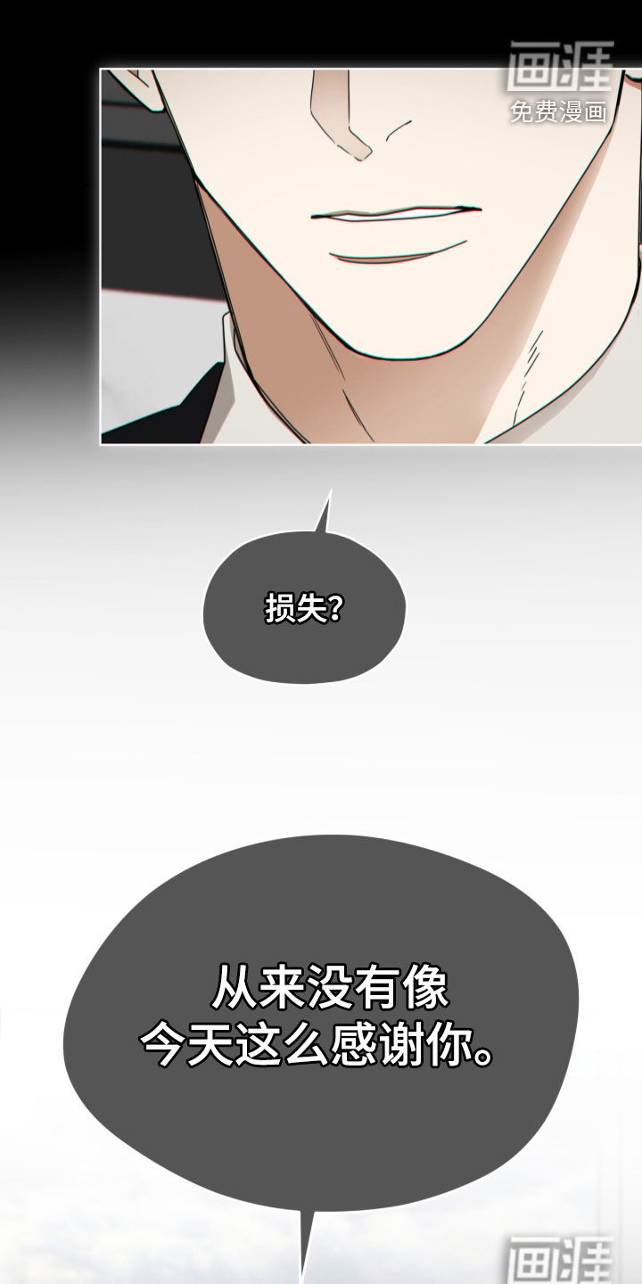 第248话20
