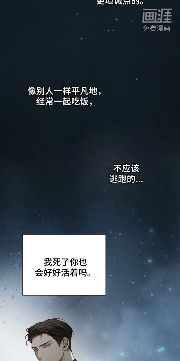 第248话2