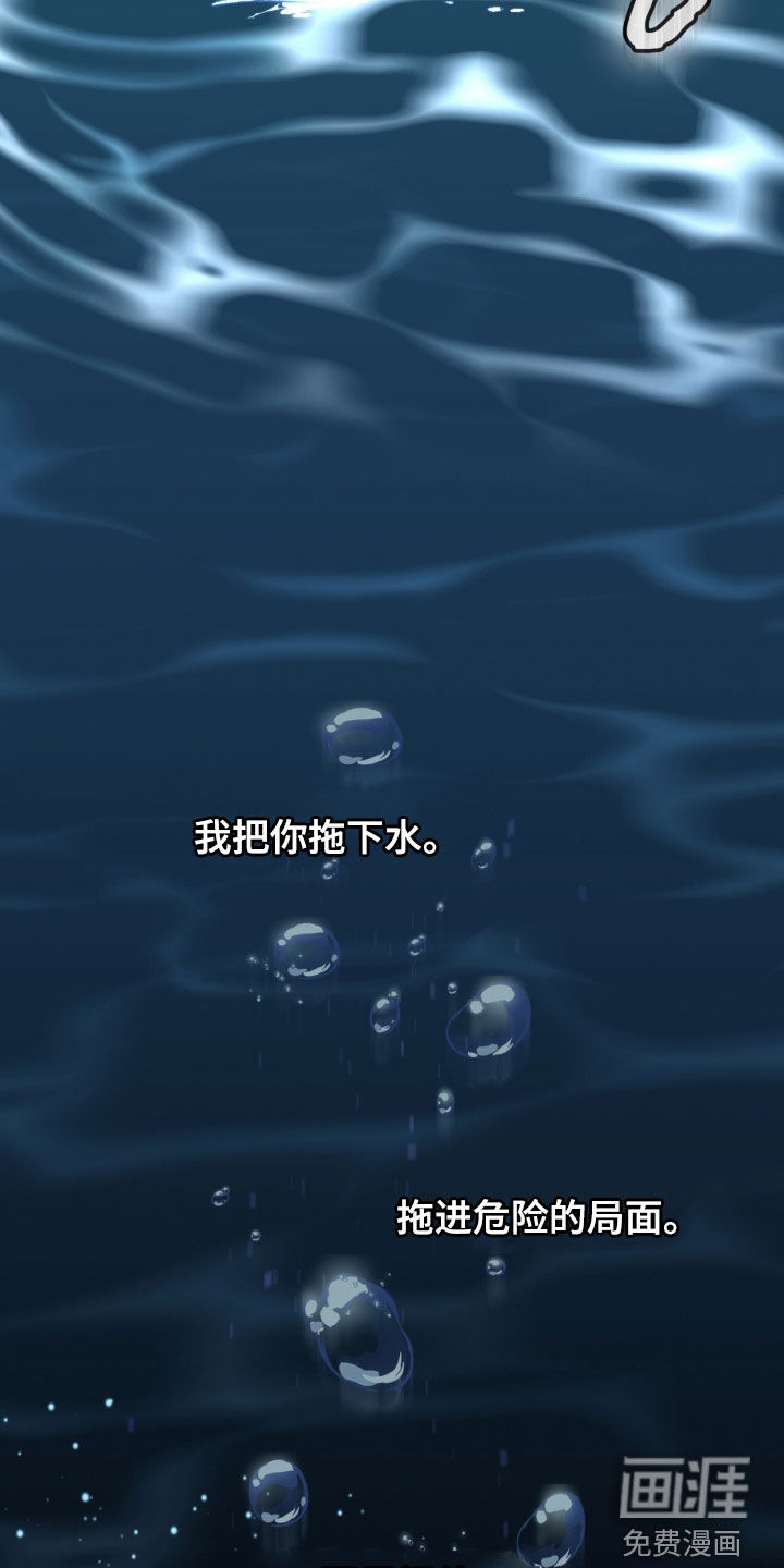 第248话30
