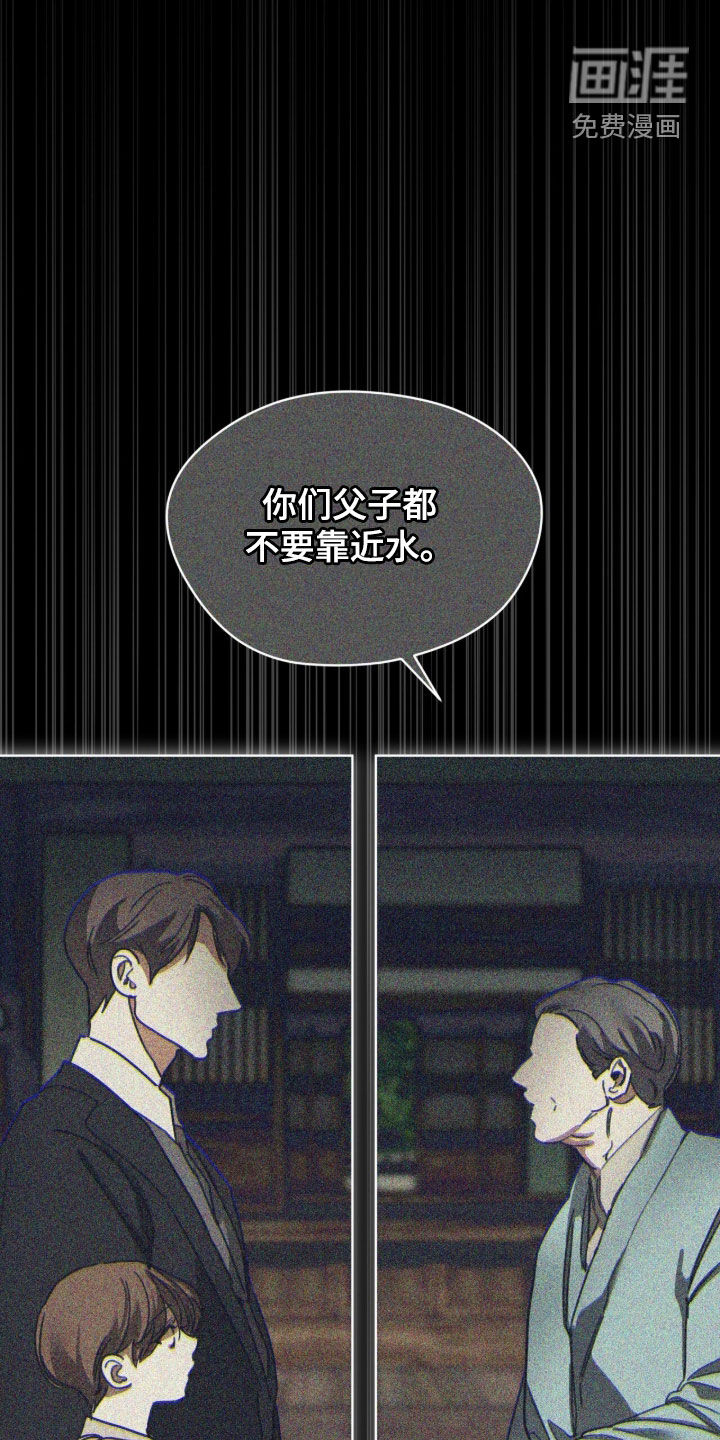 第248话5