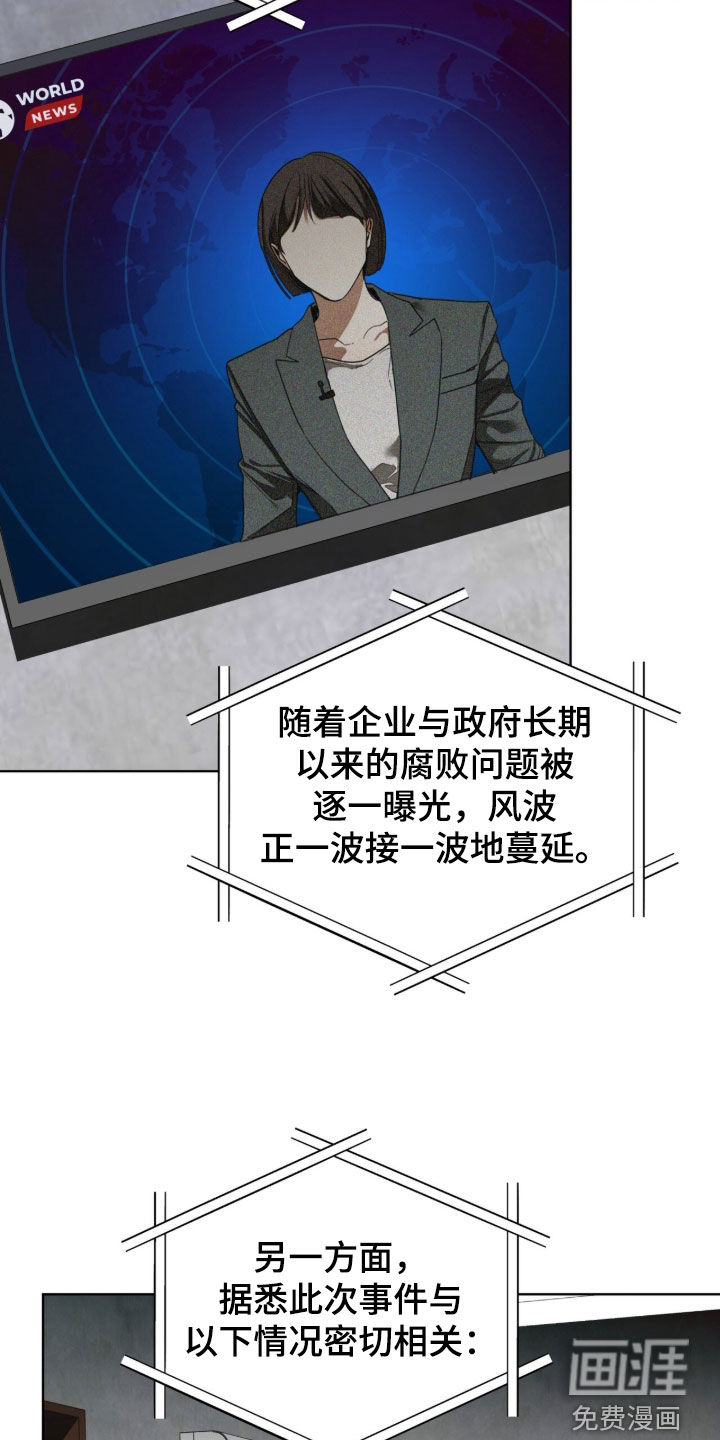 第248话37