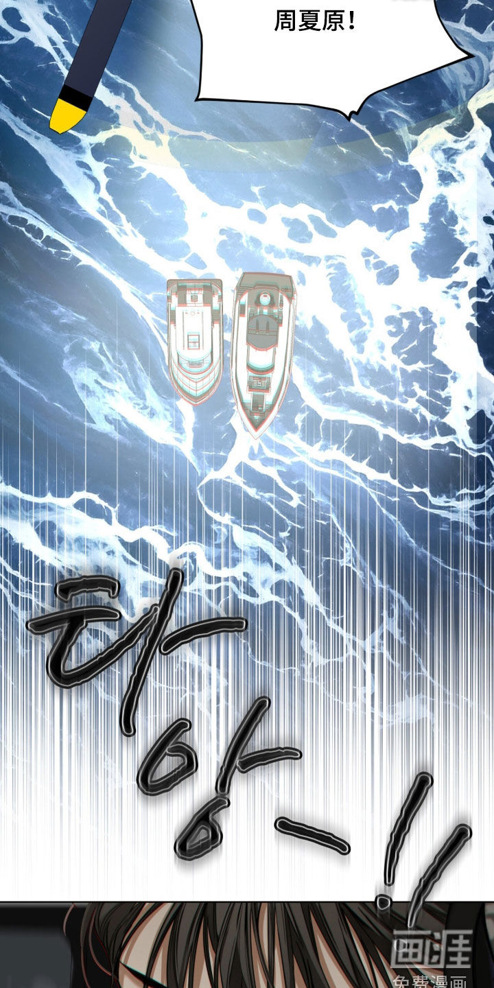 第248话26