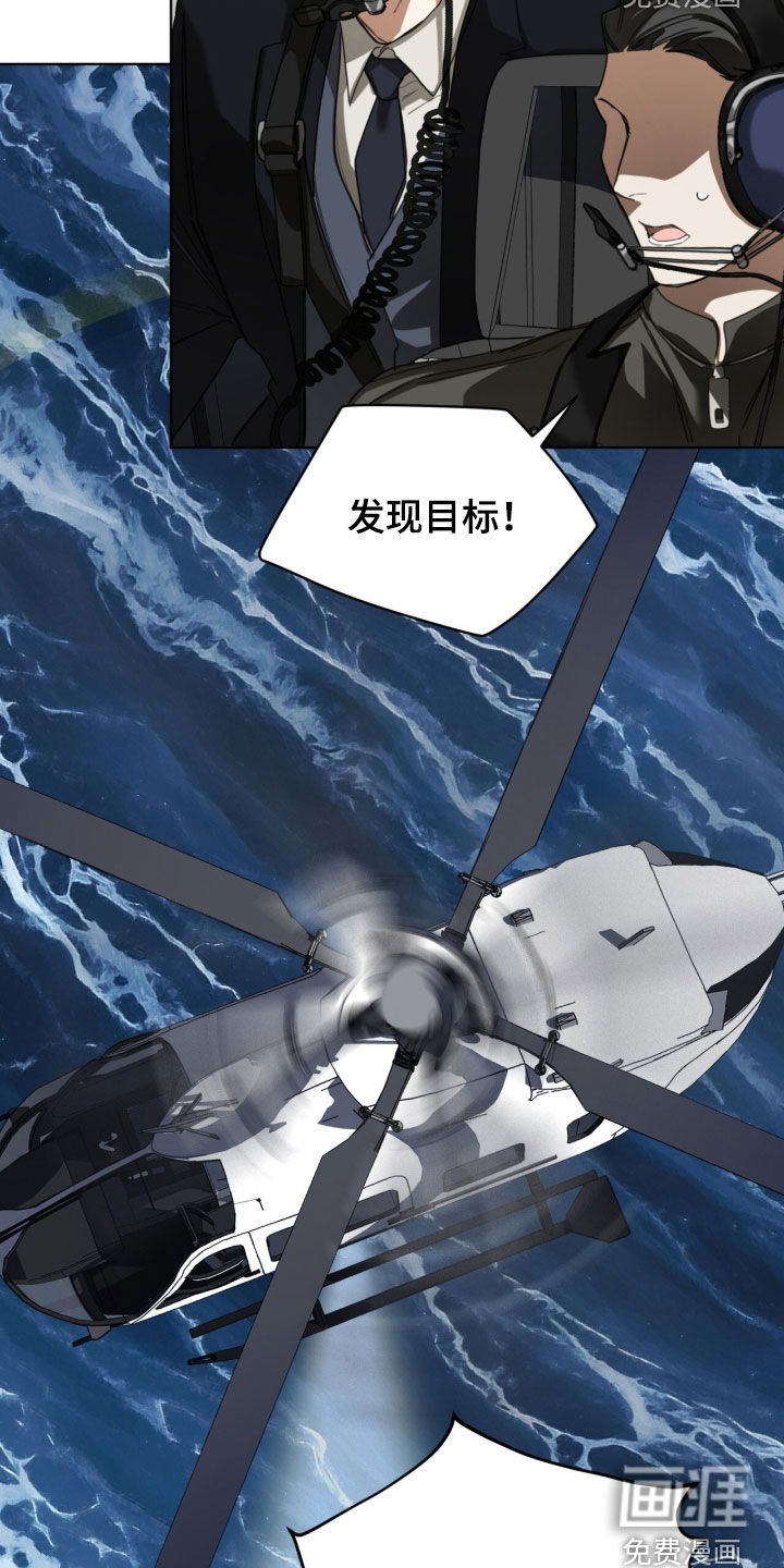 第248话25