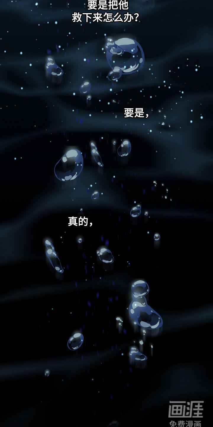 第248话31