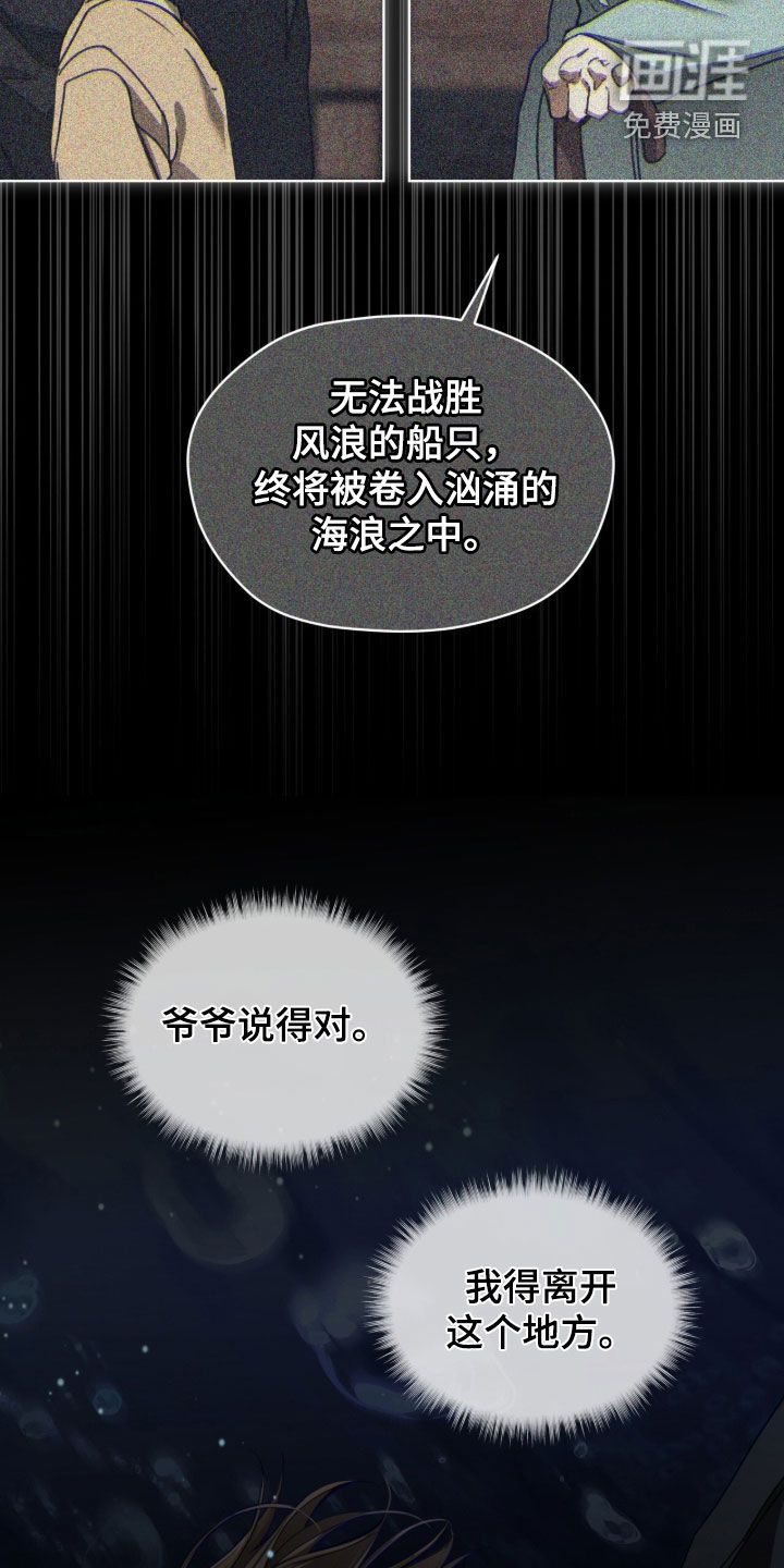 第248话6