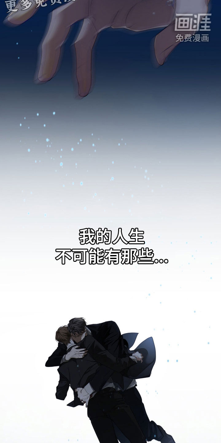 第248话10