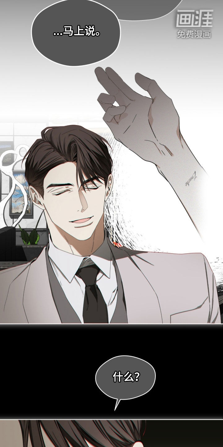 第248话16