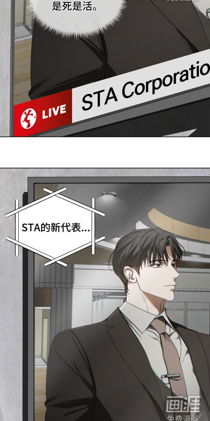 第248话41