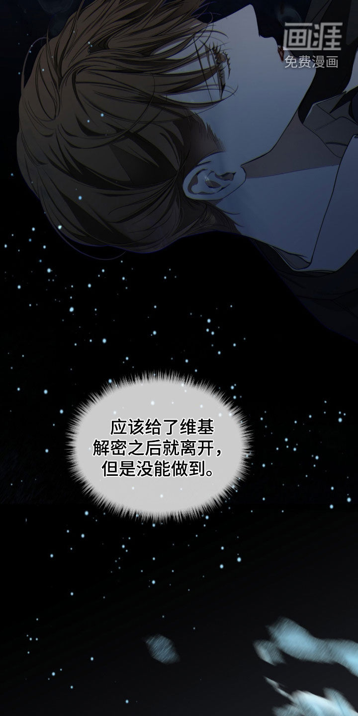 第248话7