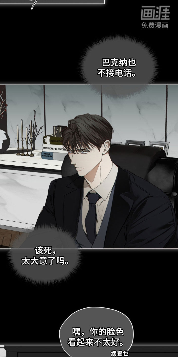 第248话12