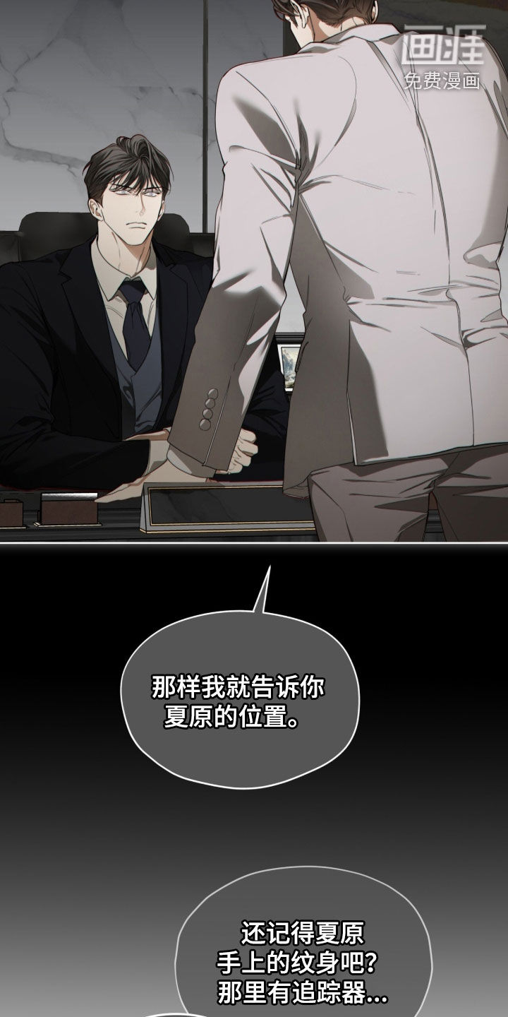 第248话15