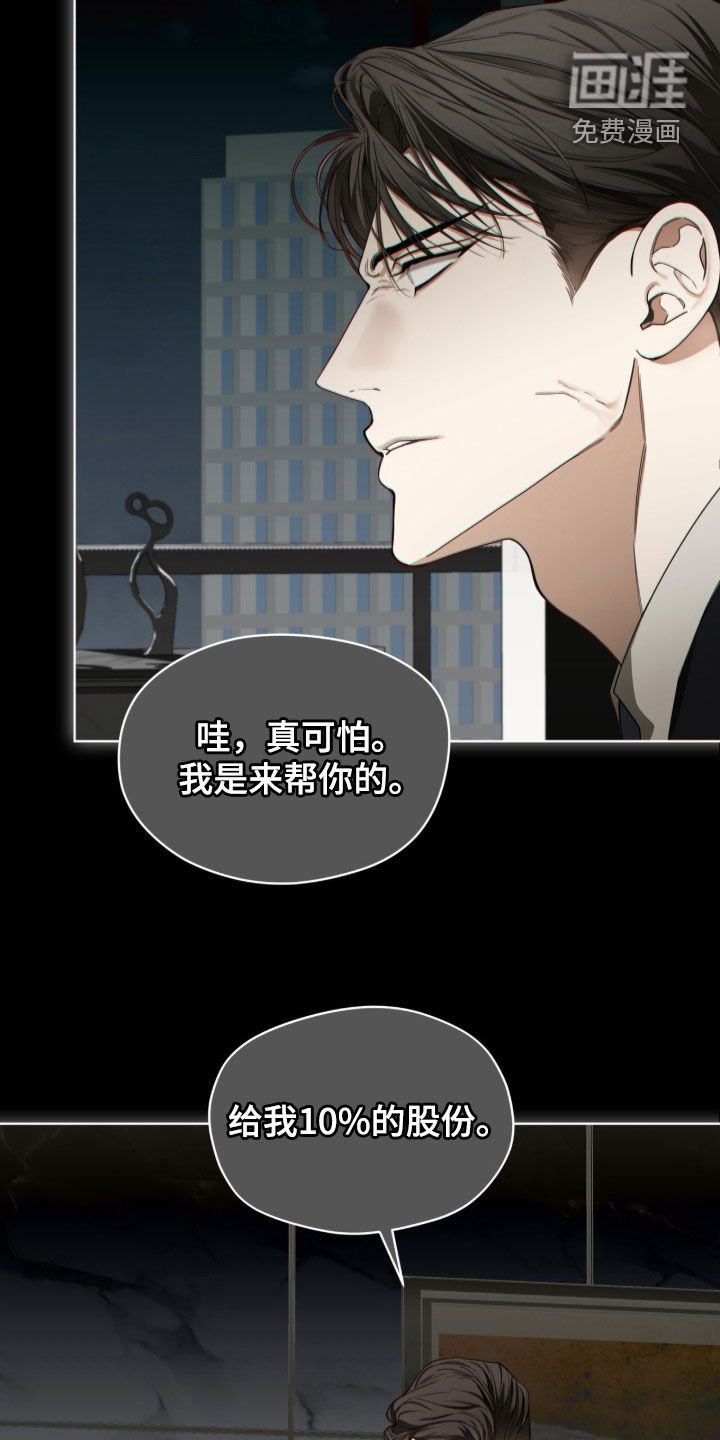 第248话14