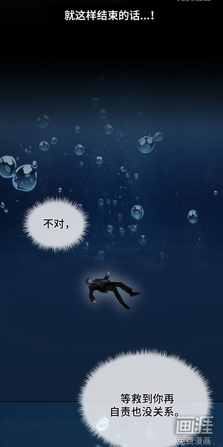 第248话32