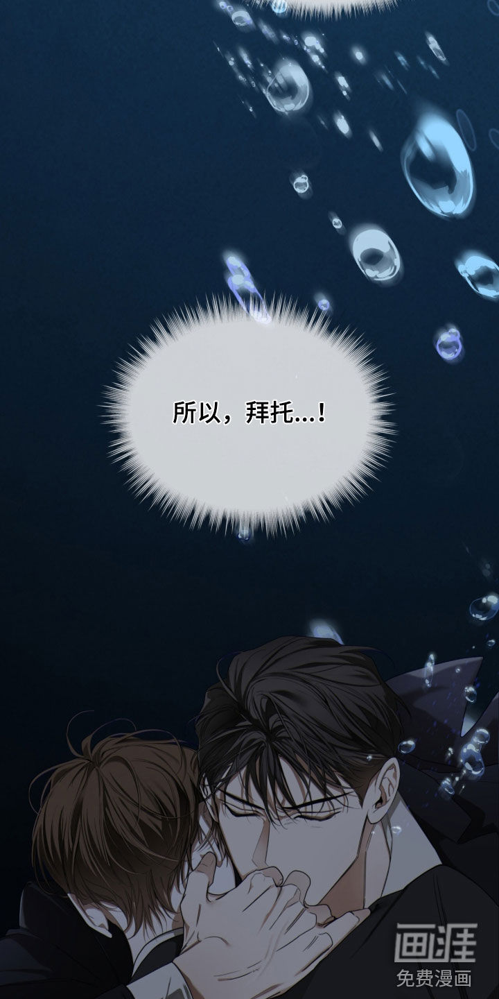 第248话33