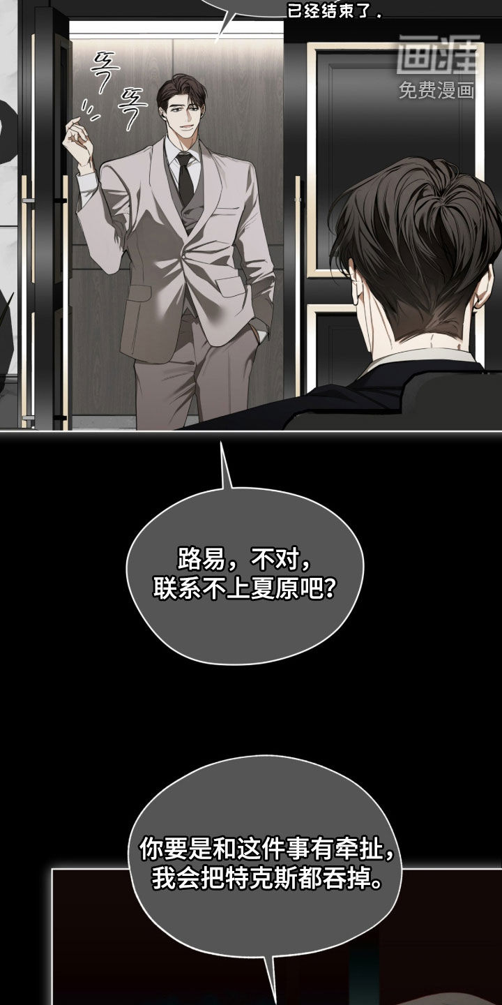第248话13