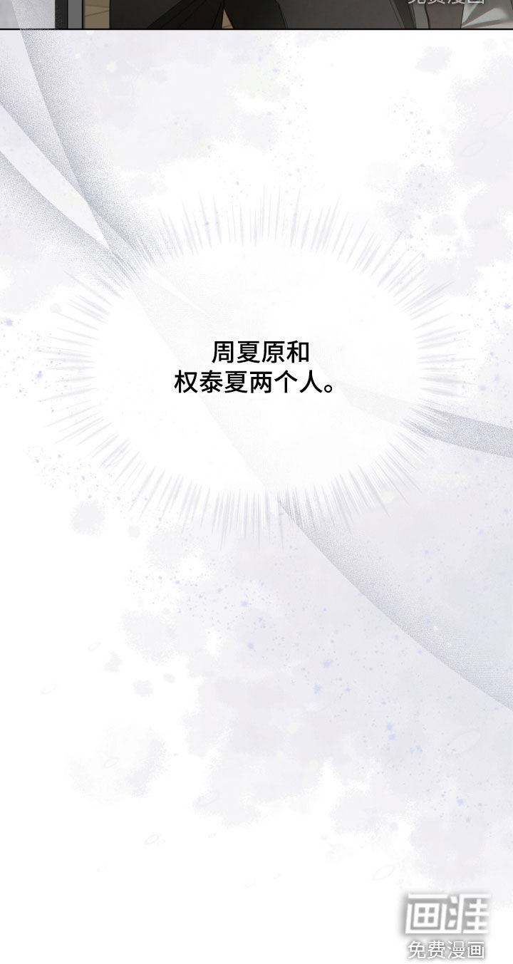 第248话42