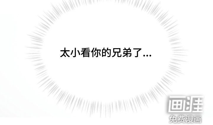 第247话33
