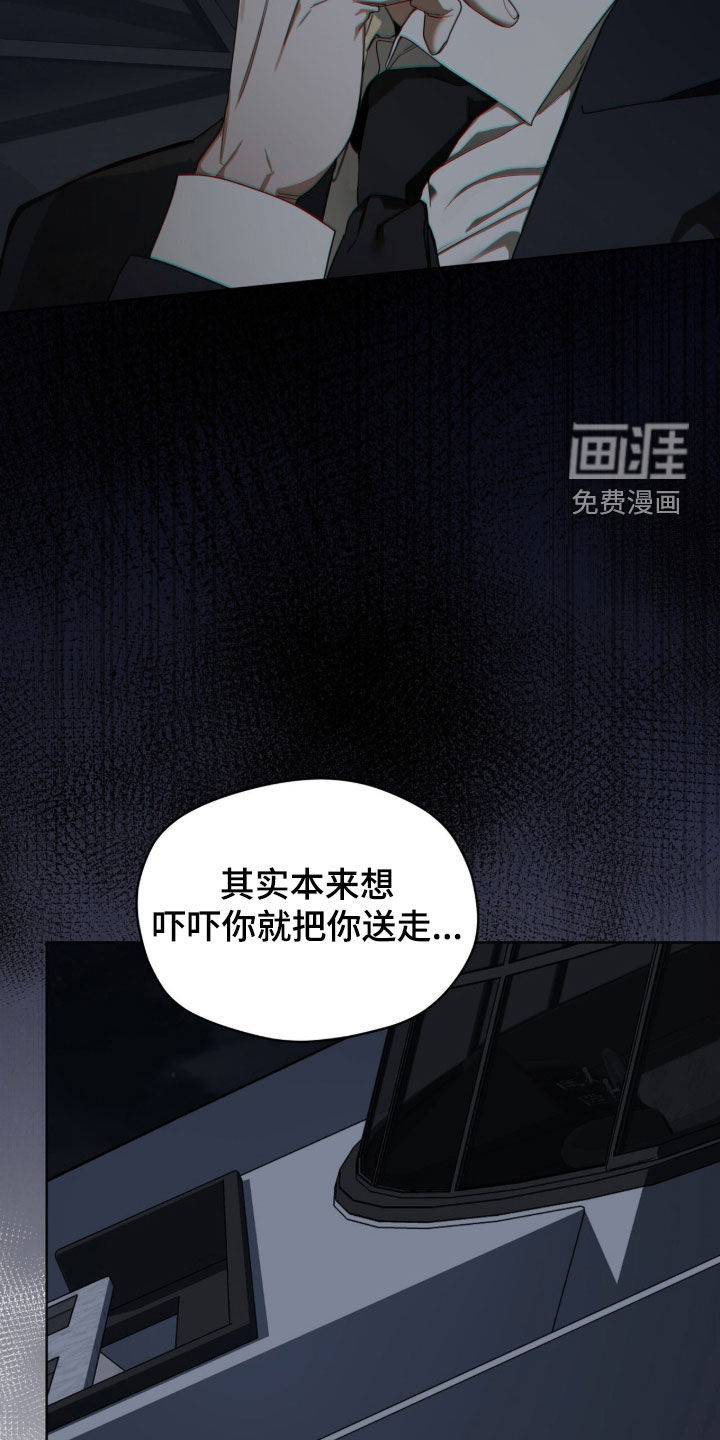 第247话19