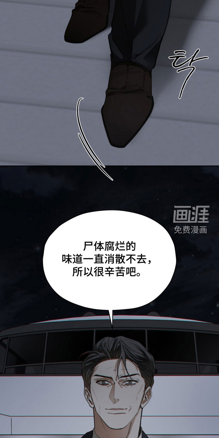 第247话14