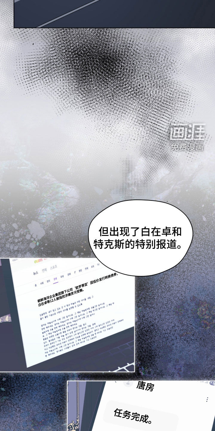 第247话20