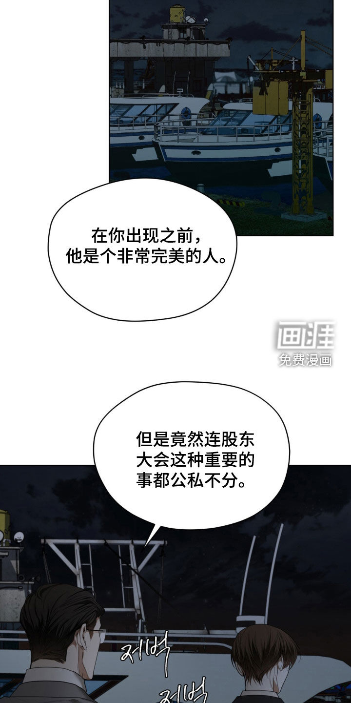 第247话5