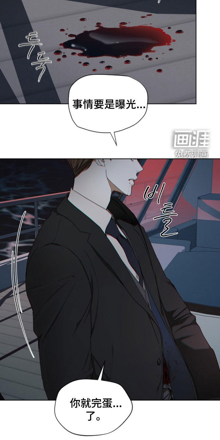 第247话30