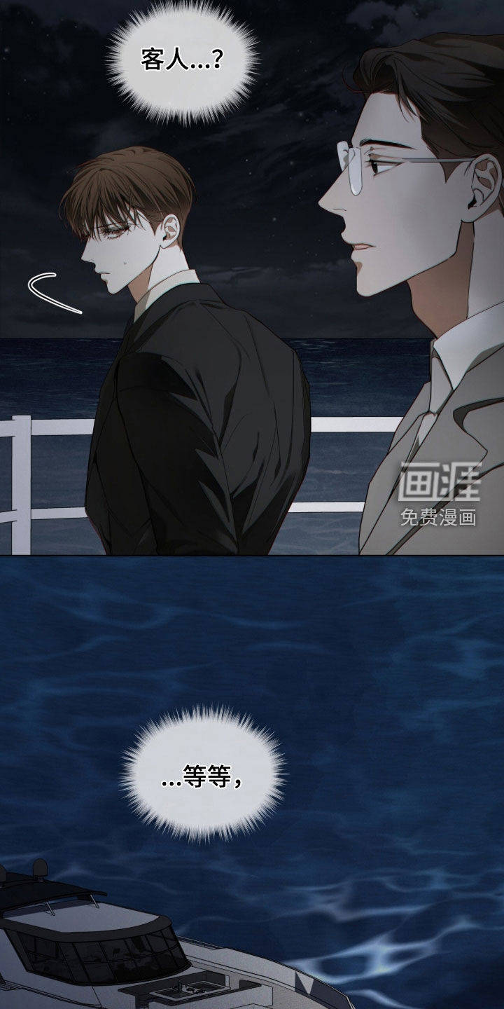 第247话12