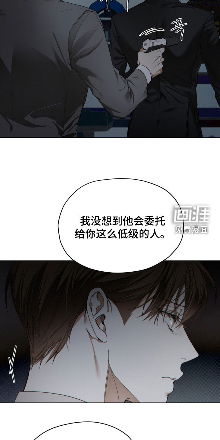 第247话6
