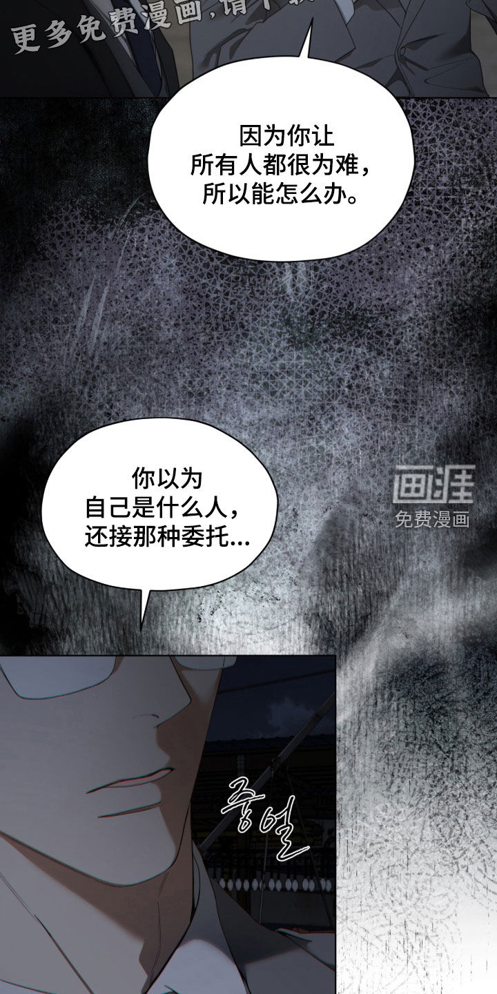 第247话3