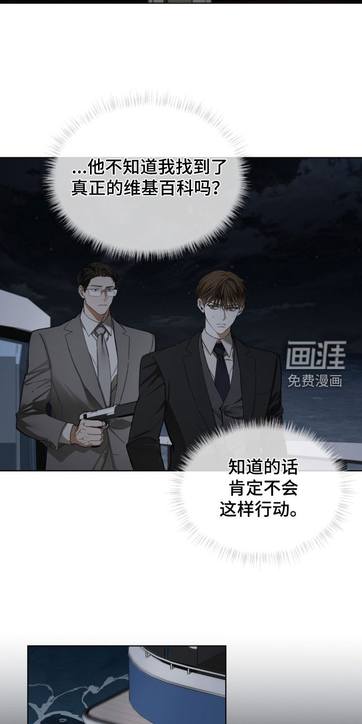 第247话9