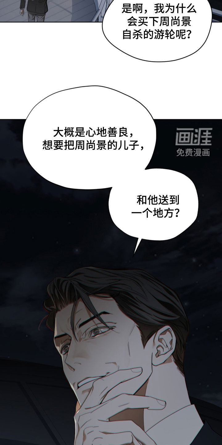 第247话18