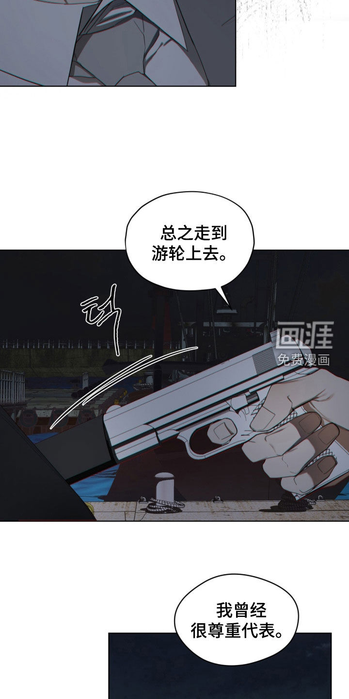 第247话4