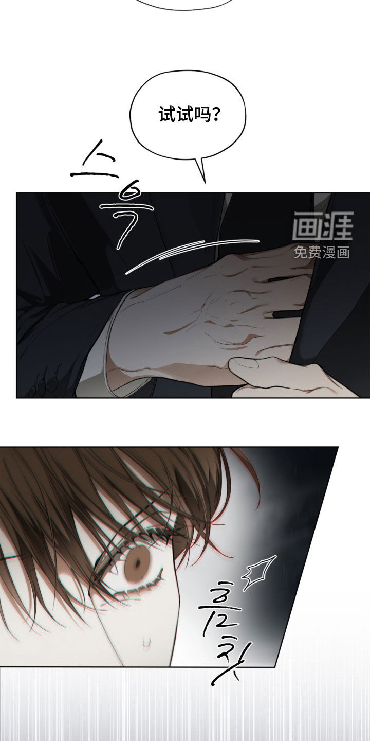 第247话23