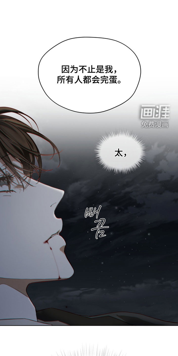 第247话32