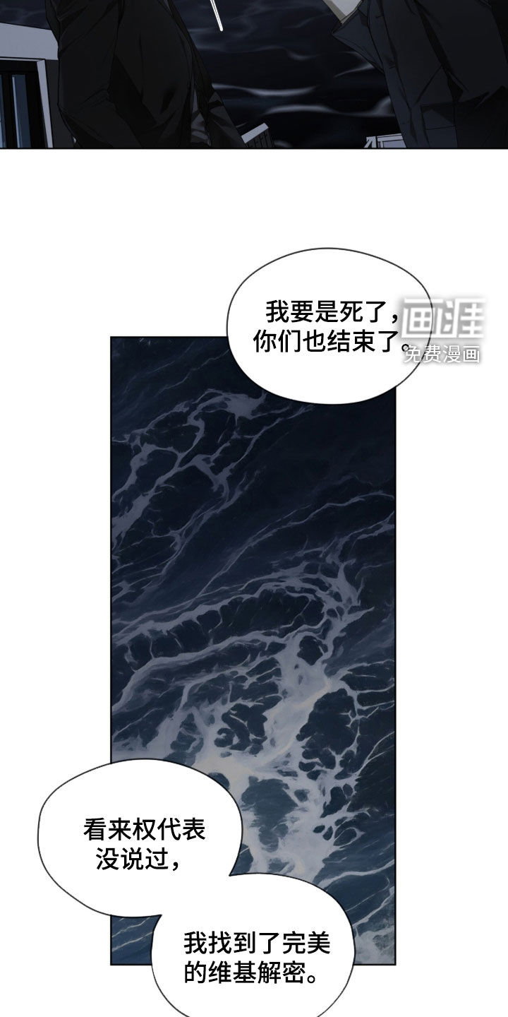 第247话22