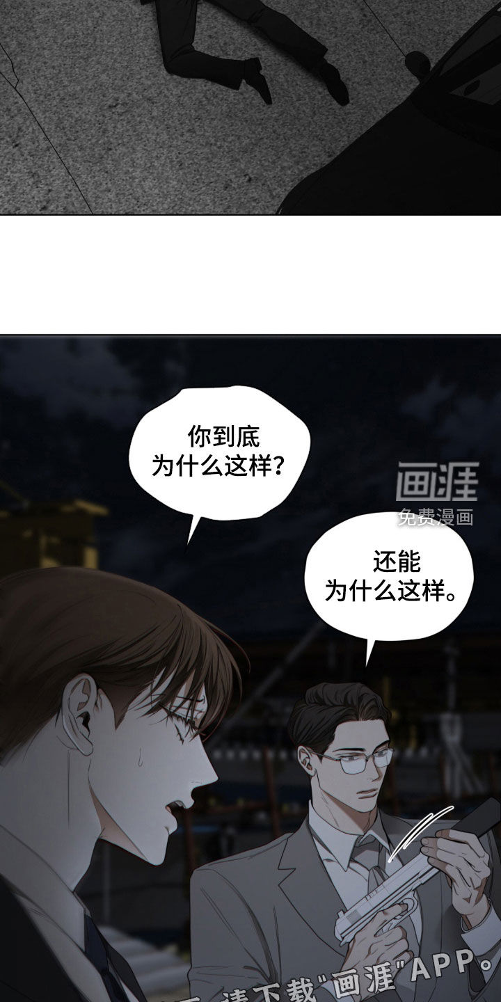第247话2